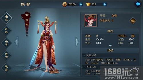 盘点《不良人2》最具女子力侠客[多图]