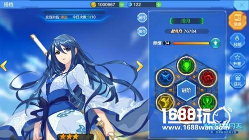 《偷星九月天》星生内测结束趣味数据盘点[多图]