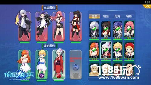 《偷星九月天》星生内测结束趣味数据盘点[多图]