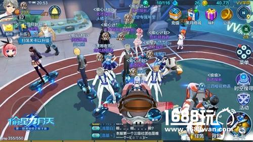 《偷星九月天》星生内测结束趣味数据盘点[多图]
