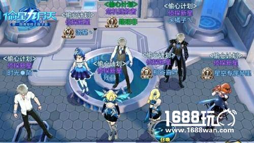 《偷星九月天》星生内测结束趣味数据盘点[多图]