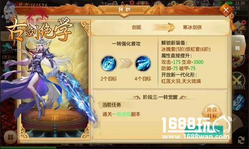 原味仙侠风 冰河游戏《古剑绝学》开启修仙之旅[多图]