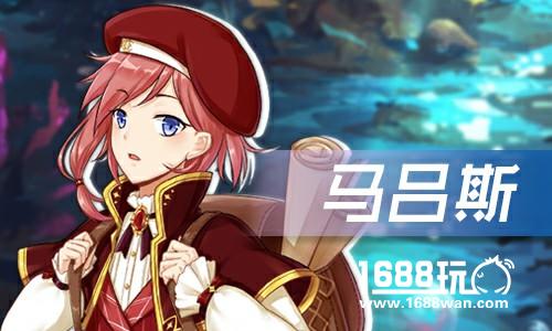 星座故事集 《光之契约》天真好玩的狮子座骑士[多图]