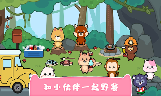 @(currentSoft.name)图@(i + 1)
