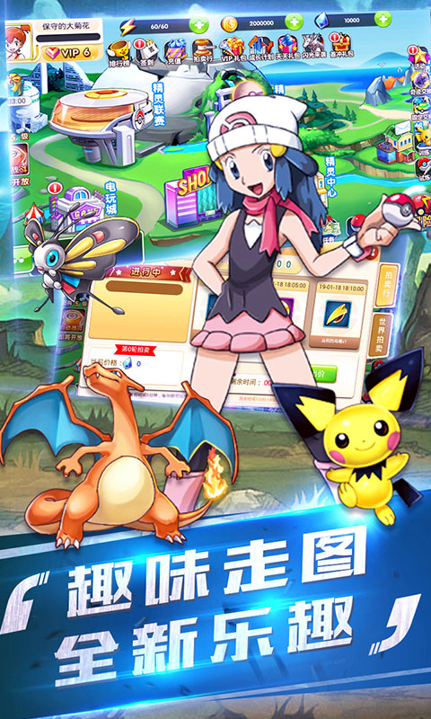 精灵宝贝复刻官方版
