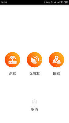 @(currentSoft.name)图@(i + 1)