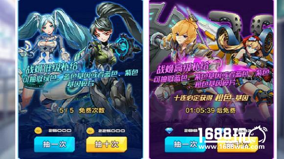 《特勤姬甲队》获取小姐姐的N种方法[多图]