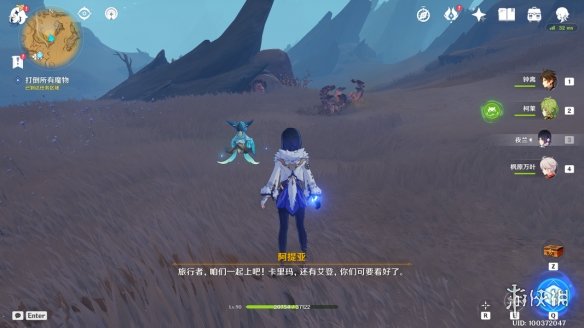 《原神》加入镀金旅团怎么做 加入镀金旅团拥抱美好生活流程攻略