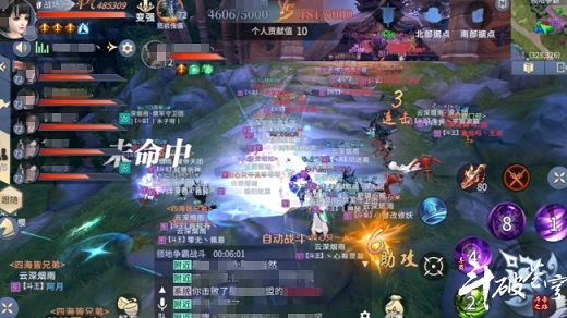 斗破苍穹手游药族PVP团战怎么打？药族PVP团战玩法攻略[图]