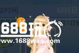 专治节后综合征！《一起来跳舞》（原天天炫舞）立夏活动来袭[多图]