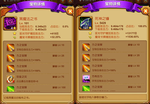 手速终结者《十万个大魔王》实力战胜一切![多图]