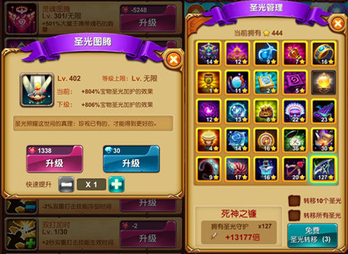 手速终结者《十万个大魔王》实力战胜一切![多图]