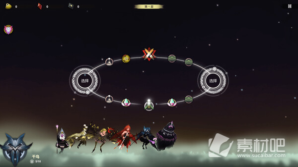 《太古之火》北斗星打法介绍