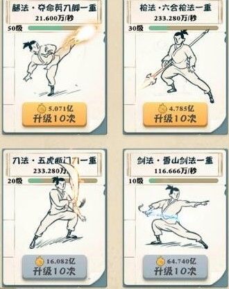 我不是大侠6位兑换码 6位数兑换码分享[多图]