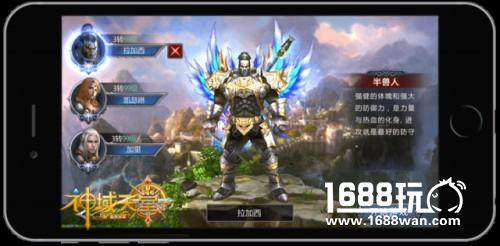 超燃魔幻 热血竞技《神域天堂》终极封测明日开启[多图]