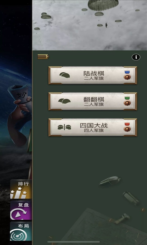 @(currentSoft.name)图@(i + 1)
