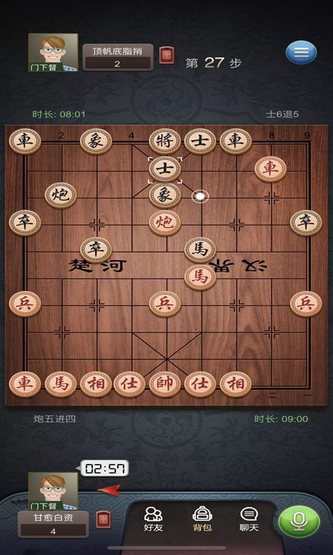 @(currentSoft.name)图@(i + 1)