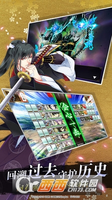 @(currentSoft.name)图@(i + 1)