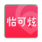 怡可炫app