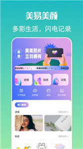 去玩相机