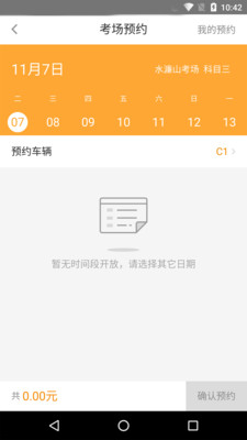 @(currentSoft.name)图@(i + 1)