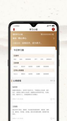 四部曲app安卓版