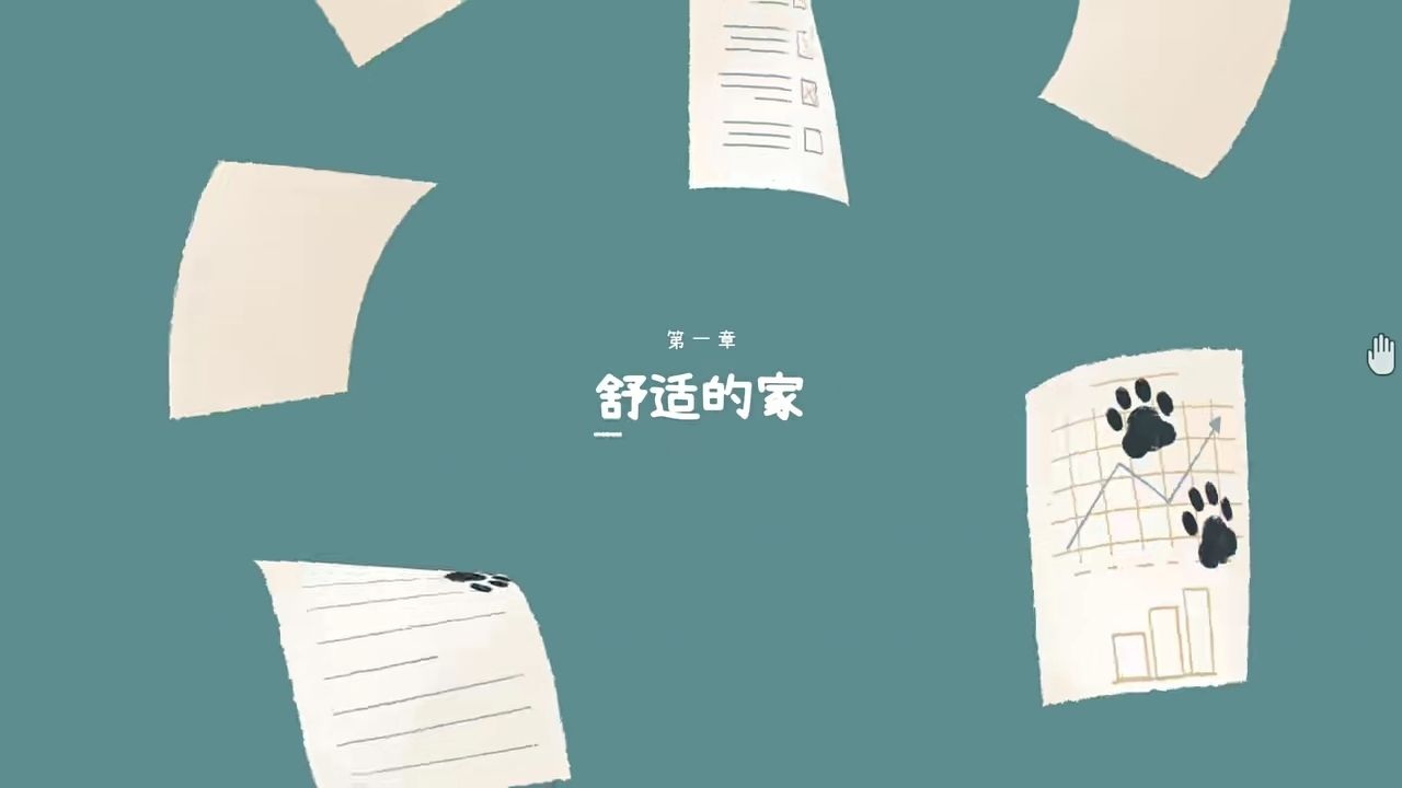 alittletotheleft在哪玩？a little to the left游戏入口[多图]