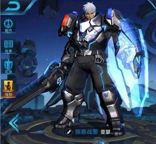 王者荣耀骇客战警什么品质?点券值得购买吗?[图]
