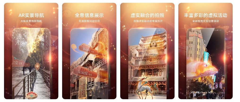 华为AR地图支持机型有哪些？华为AR地图什么时候开放其他机型？[多图]