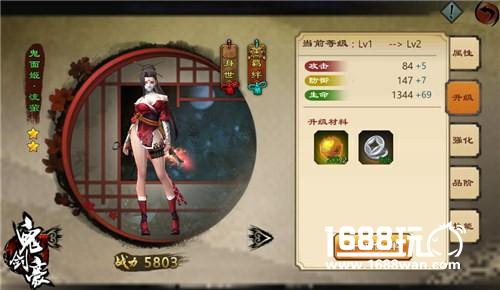 极品靠培养 《鬼剑豪》伙伴青春修炼手册[多图]