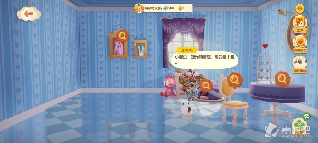 《猫咪公寓2》兑换码cdk最新可用大全