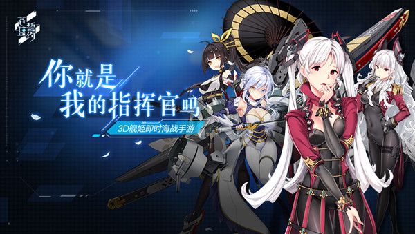 苍蓝誓约怎么进夜战 副本作战时限说明[多图]