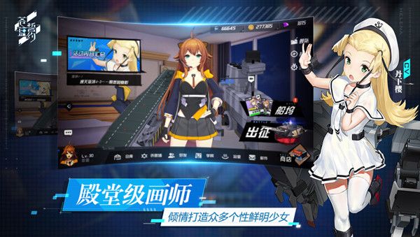 苍蓝誓约怎么进夜战 副本作战时限说明[多图]
