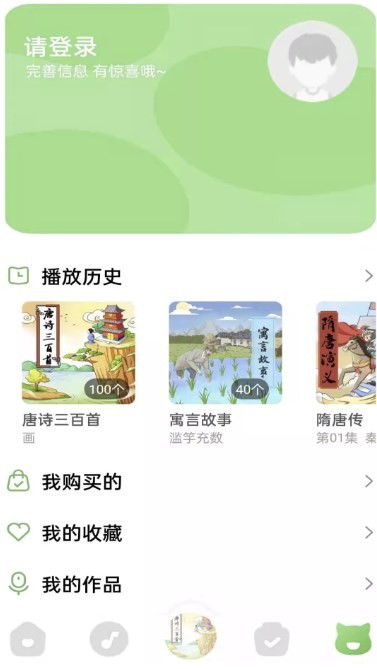 大嘴讲故事app安卓版