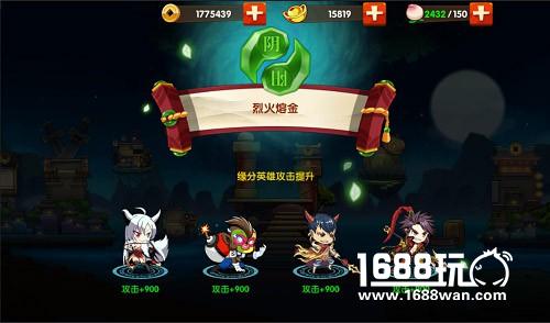 上线倒计时 带你领略不一样的《囧西游2》[多图]