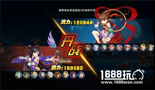 上线倒计时 带你领略不一样的《囧西游2》[多图]