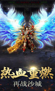 海盗传奇