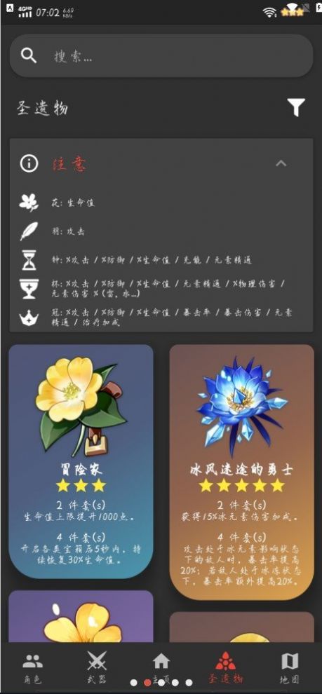 @(currentSoft.name)图@(i + 1)