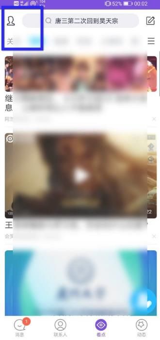 qq年终报告怎么生成的2021？QQ年终报告在哪里[多图]