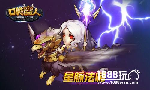阳春四月《口袋兽人》马戏团活动限时开启[多图]