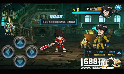 名师出高徒《极战纪》新开导师特训玩法[多图]