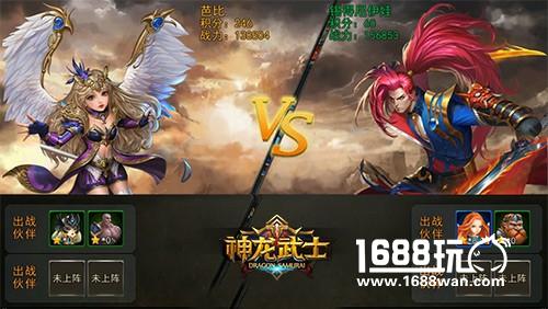 新战场首曝 《神龙武士》首部资料片5月来袭[多图]