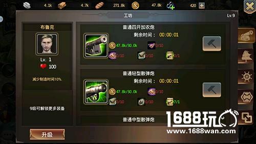 纵横四海唯我独尊《海岛战争》打造无敌舰队[多图]
