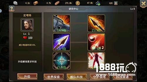 纵横四海唯我独尊《海岛战争》打造无敌舰队[多图]