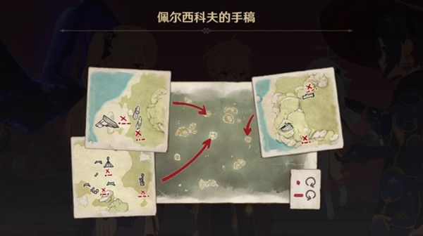 原神佩尔西科夫的笔记在哪 如诗如歌夏之梦佩尔西科夫的笔记位置一览[多图]