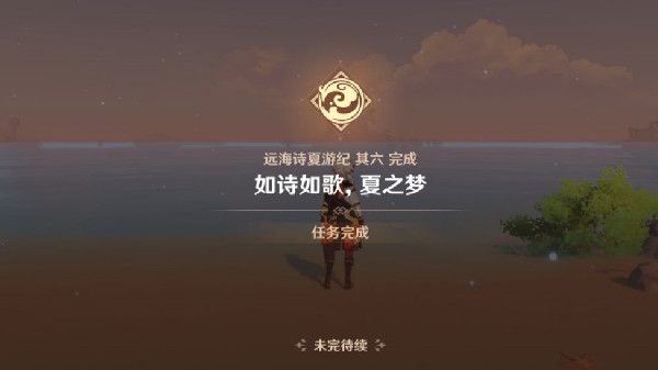 原神佩尔西科夫的笔记在哪 如诗如歌夏之梦佩尔西科夫的笔记位置一览[多图]