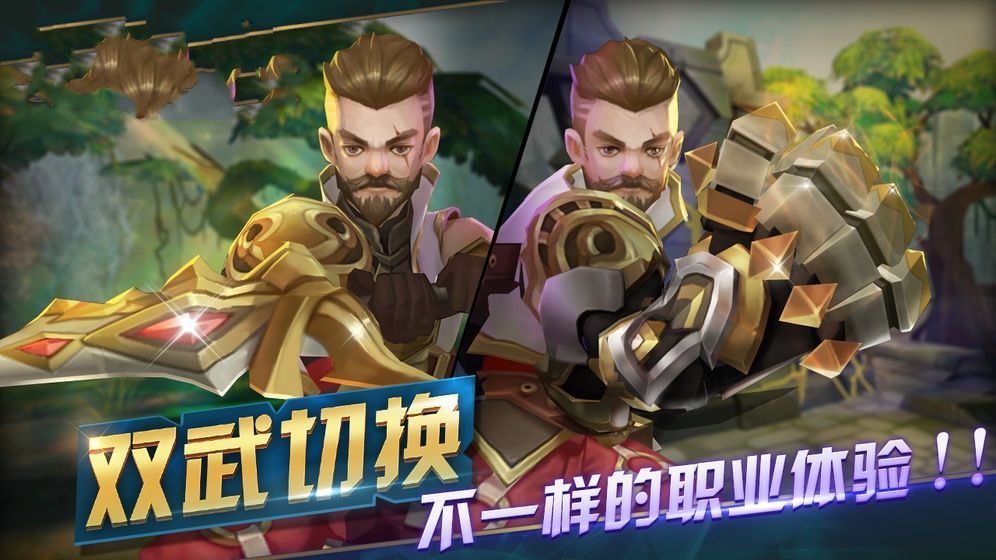 露娜次元守望者手游