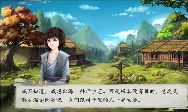 @(currentSoft.name)图@(i + 1)