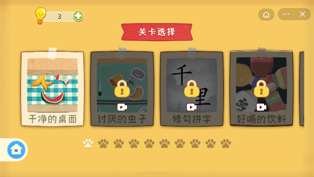 @(currentSoft.name)图@(i + 1)