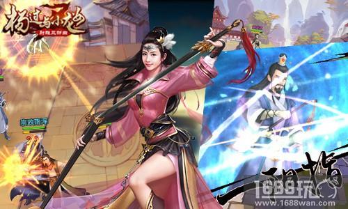 只信江湖不信命 《杨过与小龙女》玩转金庸武侠策略[多图]